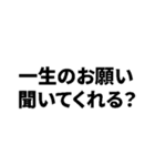 このスタンプだけでホテル行けます（個別スタンプ：1）