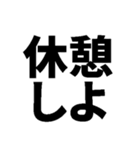 このスタンプだけでホテル行けます（個別スタンプ：3）