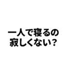 このスタンプだけでホテル行けます（個別スタンプ：4）