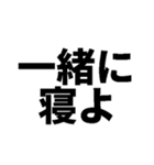 このスタンプだけでホテル行けます（個別スタンプ：5）