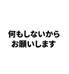 このスタンプだけでホテル行けます（個別スタンプ：7）
