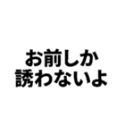 このスタンプだけでホテル行けます（個別スタンプ：8）
