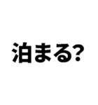 このスタンプだけでホテル行けます（個別スタンプ：10）