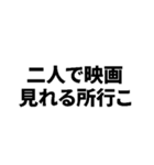 このスタンプだけでホテル行けます（個別スタンプ：11）