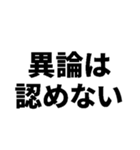 このスタンプだけでホテル行けます（個別スタンプ：12）