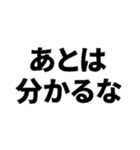 このスタンプだけでホテル行けます（個別スタンプ：13）