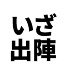 このスタンプだけでホテル行けます（個別スタンプ：15）