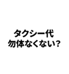 このスタンプだけでホテル行けます（個別スタンプ：16）