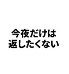 このスタンプだけでホテル行けます（個別スタンプ：20）