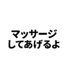 このスタンプだけでホテル行けます（個別スタンプ：22）