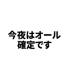 このスタンプだけでホテル行けます（個別スタンプ：23）