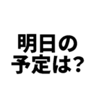 このスタンプだけでホテル行けます（個別スタンプ：25）