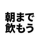 このスタンプだけでホテル行けます（個別スタンプ：27）