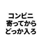 このスタンプだけでホテル行けます（個別スタンプ：32）