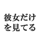 愛する彼女に送る【カップル・彼氏・連絡】（個別スタンプ：2）
