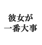 愛する彼女に送る【カップル・彼氏・連絡】（個別スタンプ：4）