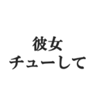 愛する彼女に送る【カップル・彼氏・連絡】（個別スタンプ：6）