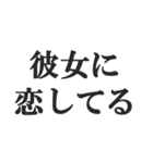 愛する彼女に送る【カップル・彼氏・連絡】（個別スタンプ：7）