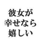愛する彼女に送る【カップル・彼氏・連絡】（個別スタンプ：8）