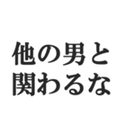 愛する彼女に送る【カップル・彼氏・連絡】（個別スタンプ：9）