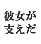 愛する彼女に送る【カップル・彼氏・連絡】（個別スタンプ：10）
