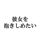 愛する彼女に送る【カップル・彼氏・連絡】（個別スタンプ：11）