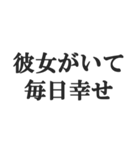 愛する彼女に送る【カップル・彼氏・連絡】（個別スタンプ：13）