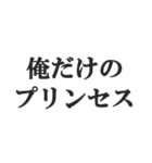 愛する彼女に送る【カップル・彼氏・連絡】（個別スタンプ：14）