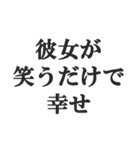 愛する彼女に送る【カップル・彼氏・連絡】（個別スタンプ：15）