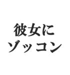 愛する彼女に送る【カップル・彼氏・連絡】（個別スタンプ：19）