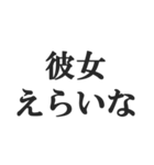愛する彼女に送る【カップル・彼氏・連絡】（個別スタンプ：20）
