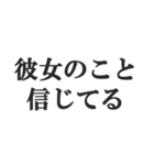 愛する彼女に送る【カップル・彼氏・連絡】（個別スタンプ：21）