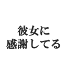 愛する彼女に送る【カップル・彼氏・連絡】（個別スタンプ：22）