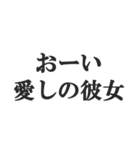 愛する彼女に送る【カップル・彼氏・連絡】（個別スタンプ：24）