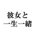 愛する彼女に送る【カップル・彼氏・連絡】（個別スタンプ：26）