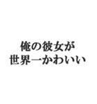 愛する彼女に送る【カップル・彼氏・連絡】（個別スタンプ：29）