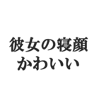 愛する彼女に送る【カップル・彼氏・連絡】（個別スタンプ：32）
