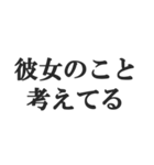 愛する彼女に送る【カップル・彼氏・連絡】（個別スタンプ：36）