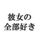 愛する彼女に送る【カップル・彼氏・連絡】（個別スタンプ：37）