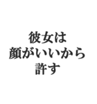 愛する彼女に送る【カップル・彼氏・連絡】（個別スタンプ：38）