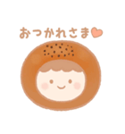 おつかれパンスタンプ（個別スタンプ：3）