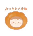 おつかれパンスタンプ（個別スタンプ：4）