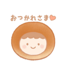 おつかれパンスタンプ（個別スタンプ：5）