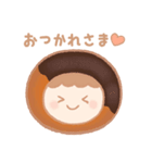 おつかれパンスタンプ（個別スタンプ：7）