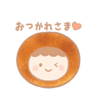 おつかれパンスタンプ（個別スタンプ：8）