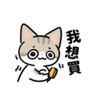 春花ママ✙ジョジ 甘えるの猫（個別スタンプ：2）