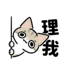 春花ママ✙ジョジ 甘えるの猫（個別スタンプ：4）