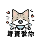 春花ママ✙ジョジ 甘えるの猫（個別スタンプ：6）