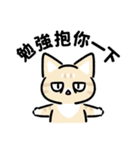春花ママ✙ジョジ 甘えるの猫（個別スタンプ：21）