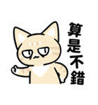春花ママ✙ジョジ 甘えるの猫（個別スタンプ：22）
